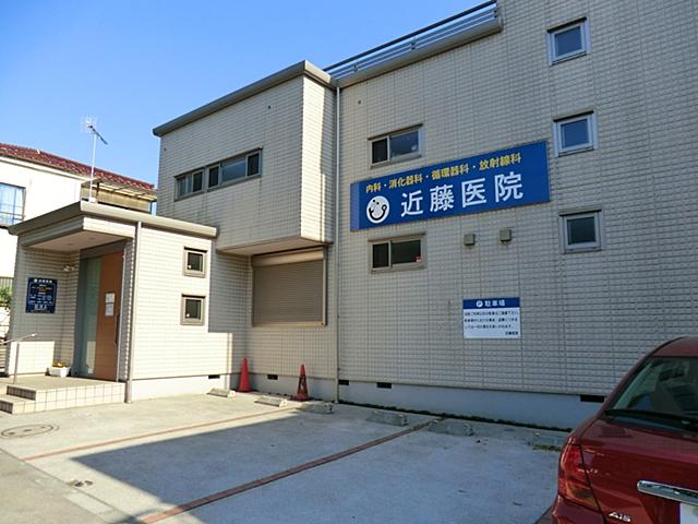 Hospital. 750m until Kondo clinic