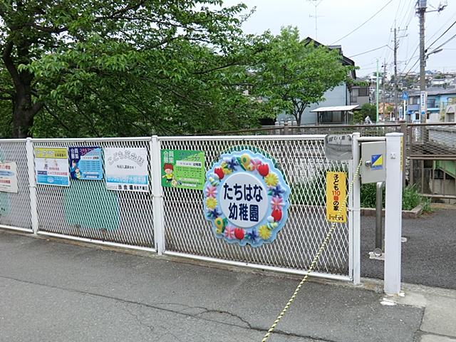 kindergarten ・ Nursery. 1000m to stand Hanagakuen