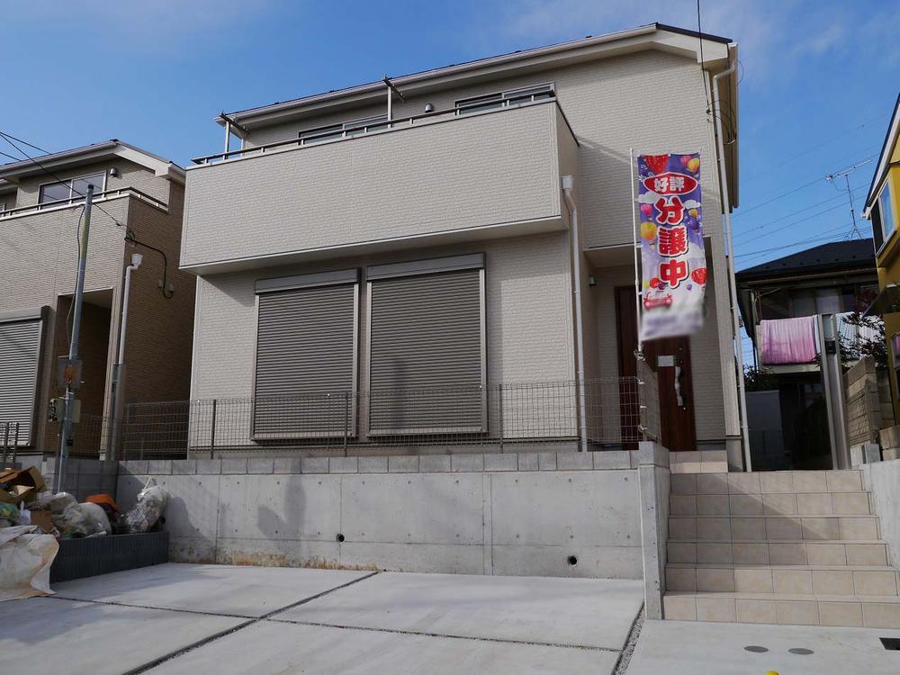 Local appearance photo