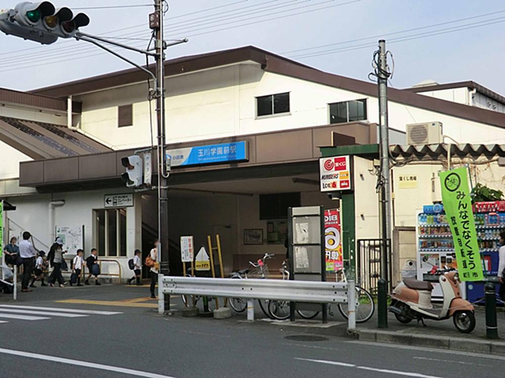 station. Tamagawa Gakuenmae 550m to the Train Station