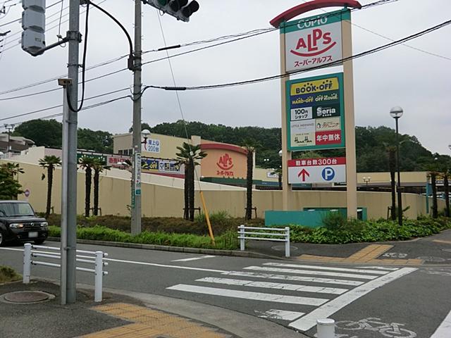 Supermarket. 200m to Super Alps Tamasakai shop