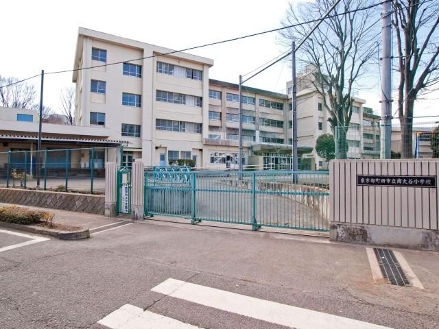 Other. Machida Municipal Minamioya Elementary School Distance 560m