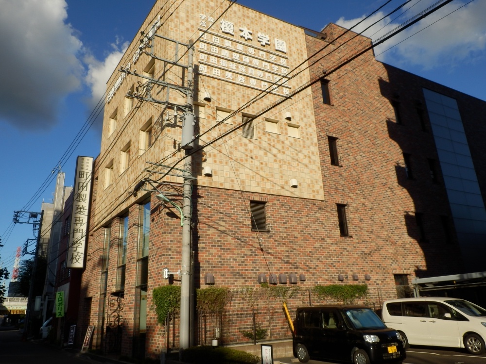 Other. 619m until Machida confectionery specialty school (Other)