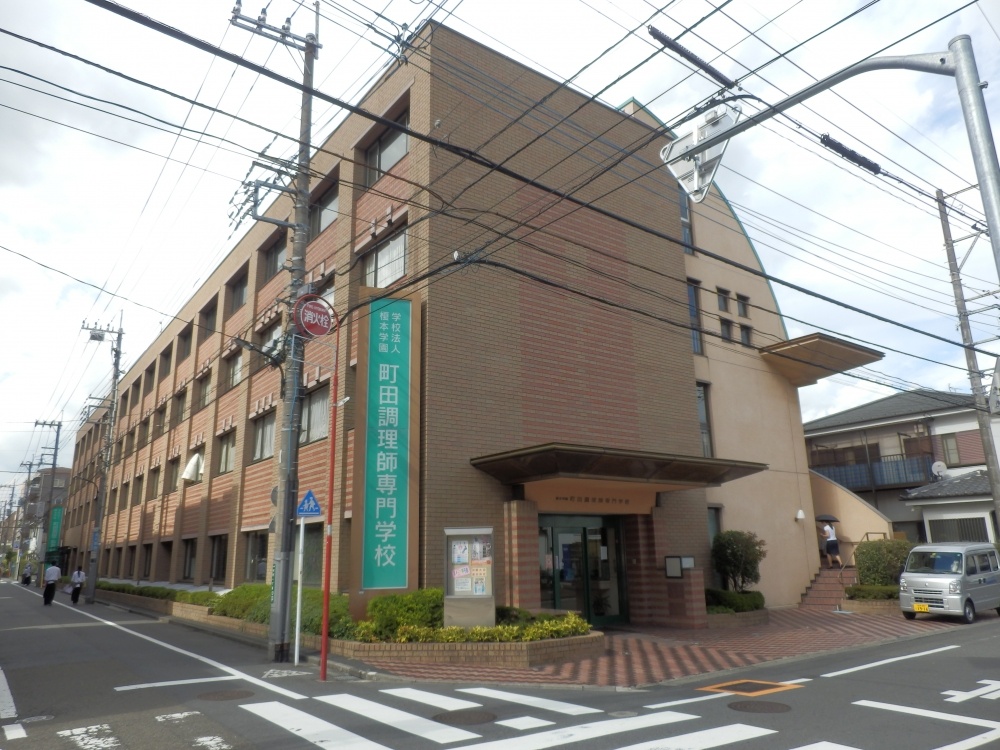 Other. 719m until Machida Culinary Institute (Other)