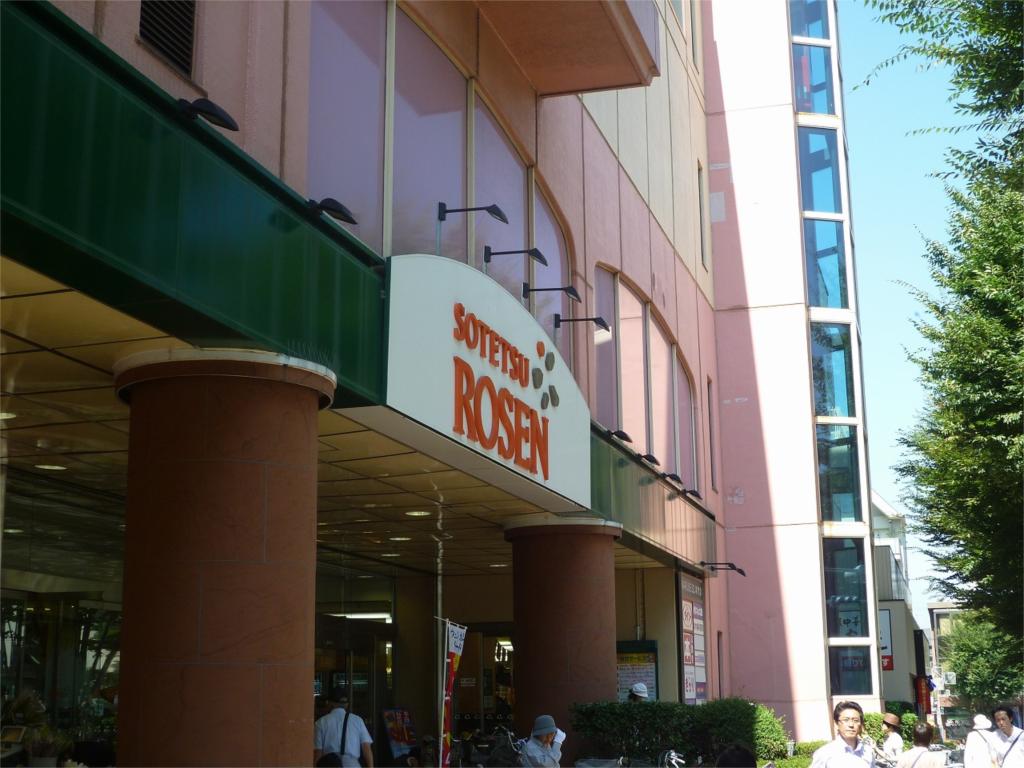 Supermarket. Sotetsu Rosen Co., Ltd. 1000m until the (super)