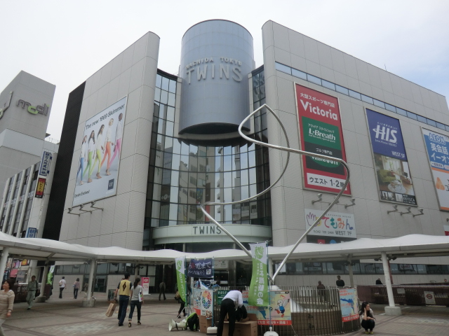 Other. 600m until the JR Yokohama Line Machida Station (Other)