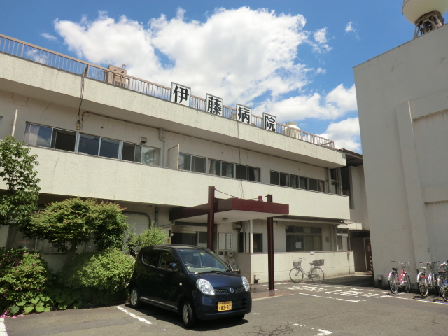 Hospital. 100m until Ito Hospital (Hospital)