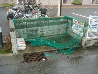 Other. 0m to on-site waste yard (Other)