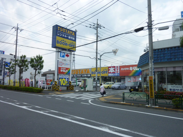 Other. TSUTAYA Machida Asahimachi store (other) up to 100m