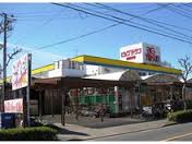 Supermarket. Big yaw San 1200m until Machida Koyama store (Super)