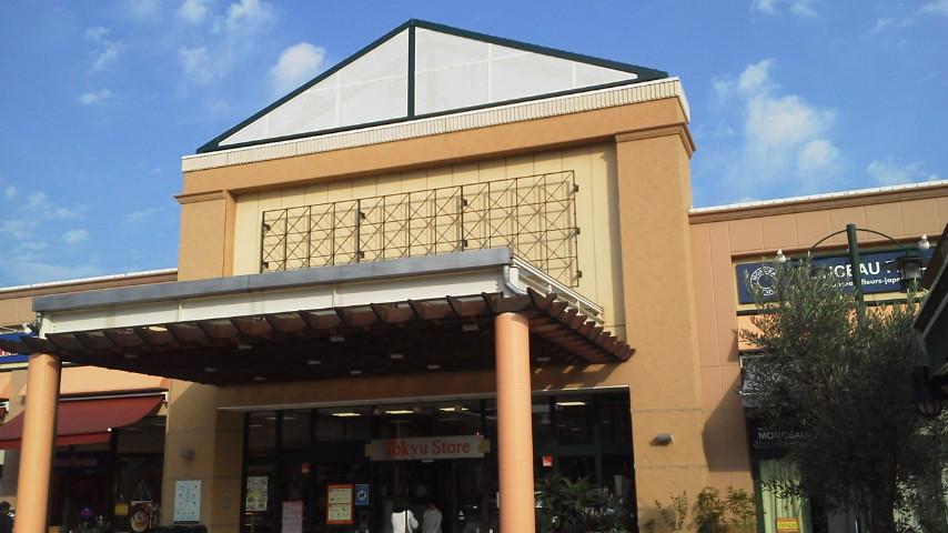 Supermarket. 790m until Tokyu Machida south