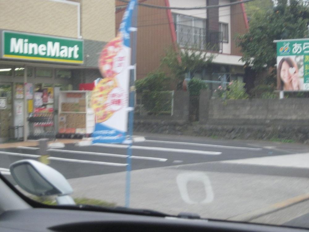 Other local. Local (11 May 2013) Shooting