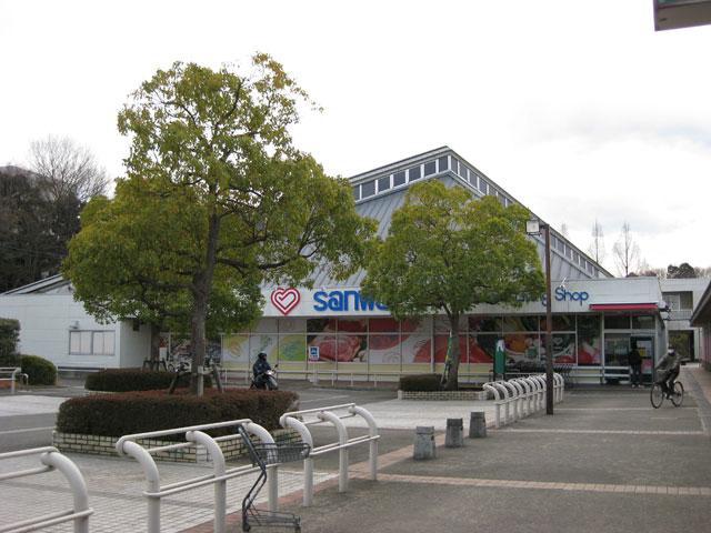 Supermarket. 1088m until Super Sanwa Koyamada shop