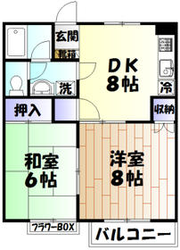 Machida, Tokyo Aihara-cho