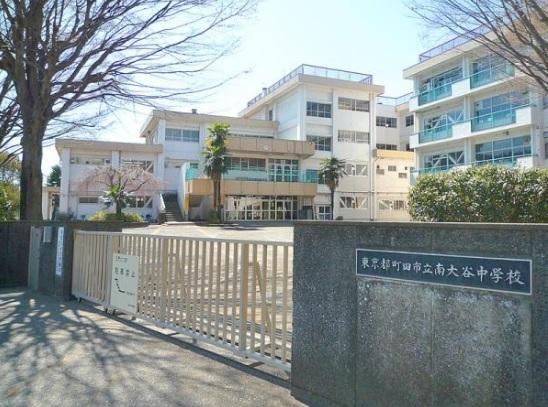 Junior high school. Minamioya 750m until junior high school