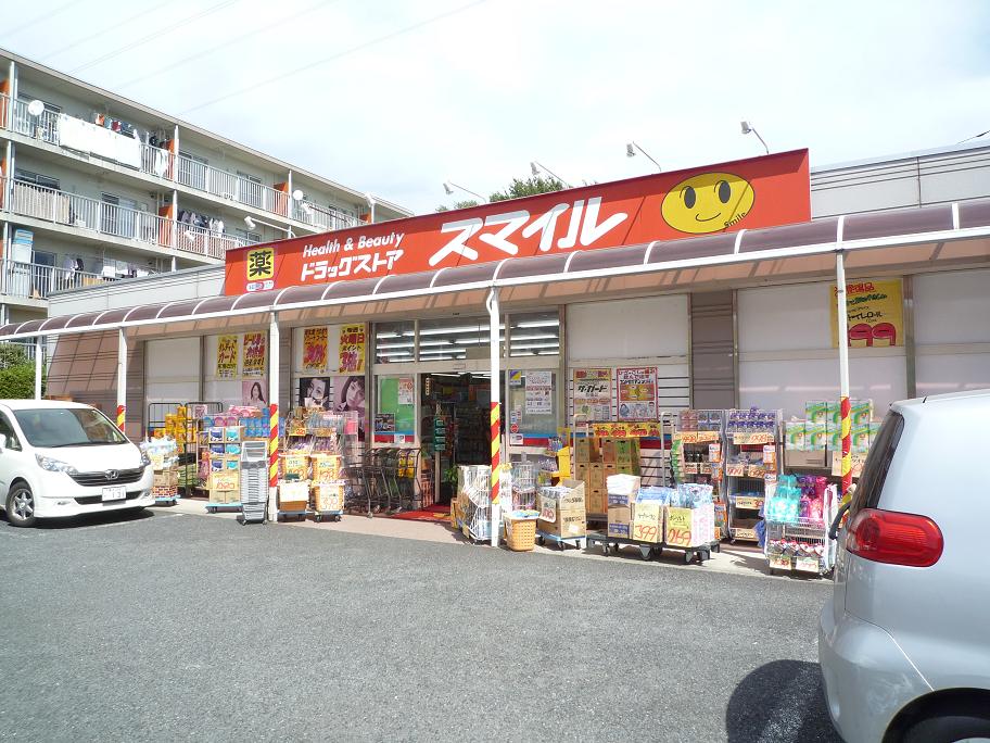 Dorakkusutoa. Smile About 500m to (drugstore) 500m