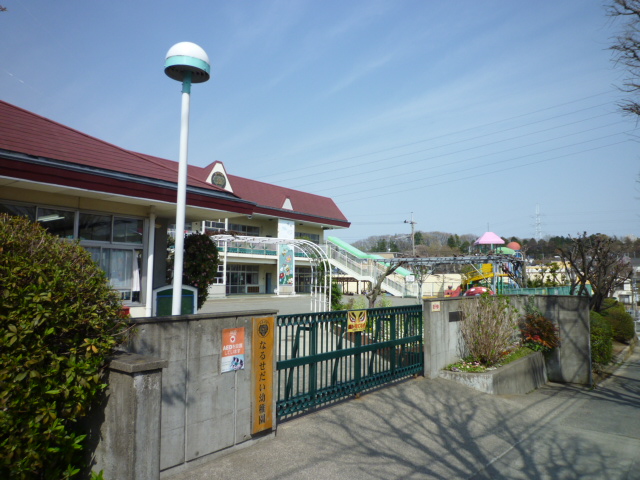 kindergarten ・ Nursery. Narusedai kindergarten About 420m (kindergarten ・ 420m to the nursery)