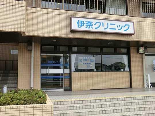 Hospital. Ina 1500m to clinic