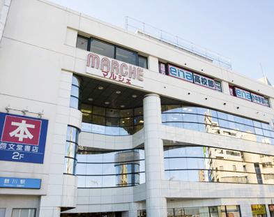 Shopping centre. 700m until Marche (shopping center)