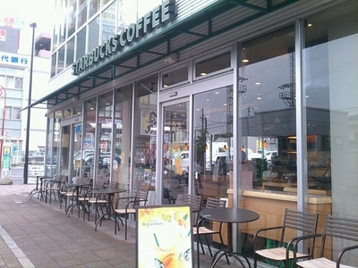 Other. 700m to Starbucks (Other)