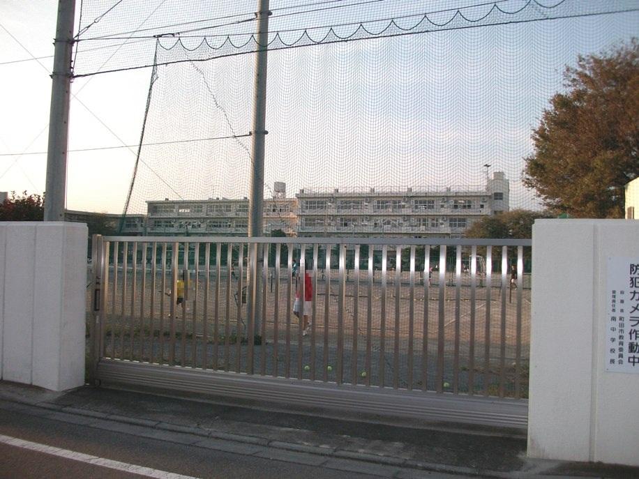 Junior high school. 1444m until Machida Minami Junior High School