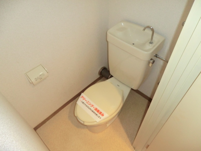 Toilet
