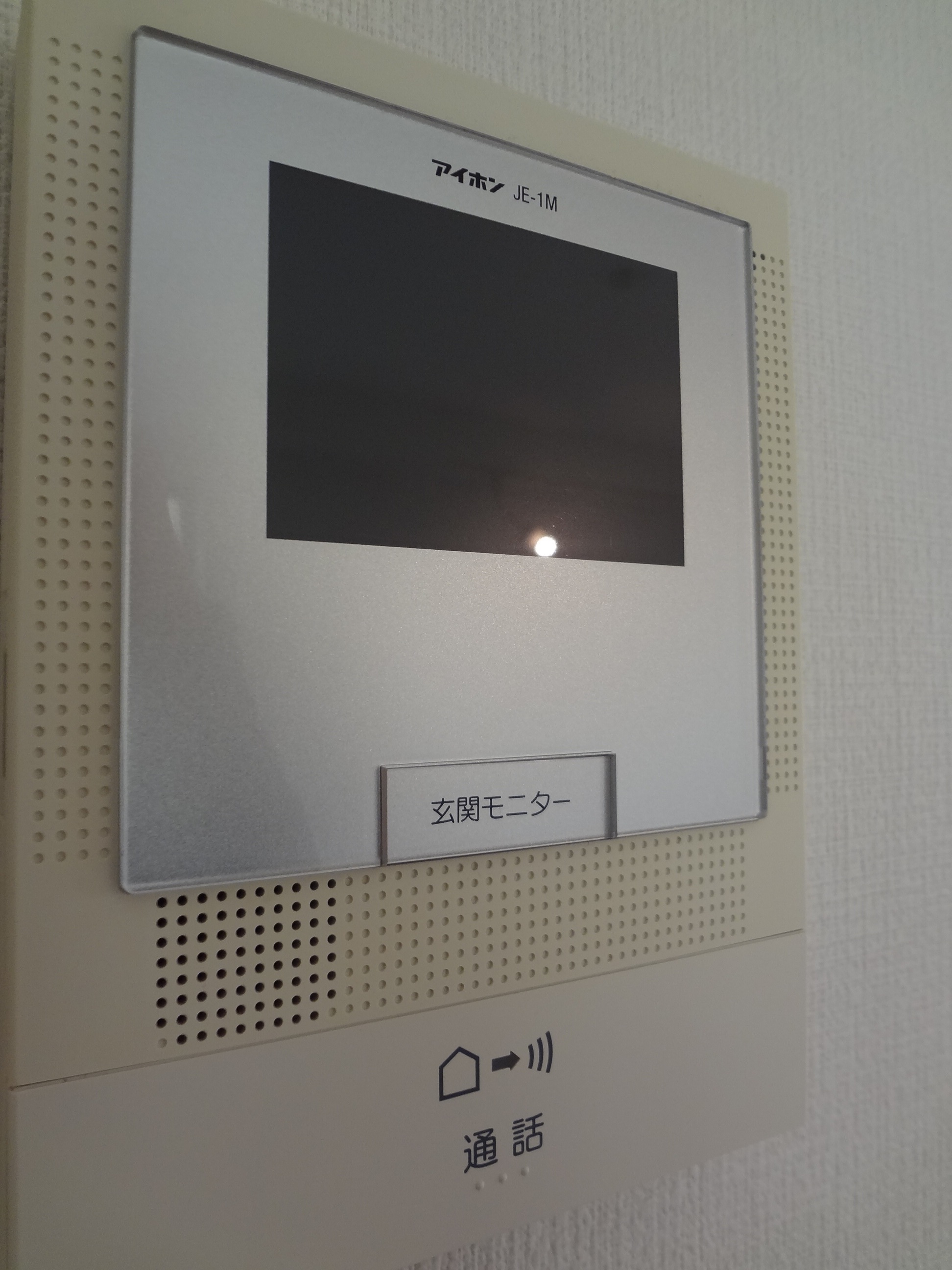 Other Equipment. Monitor with intercom