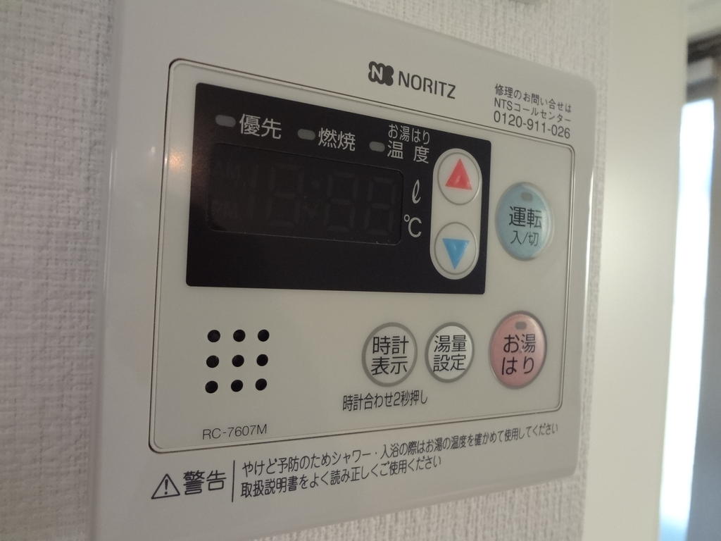 Other Equipment. Hot-water supply equipment