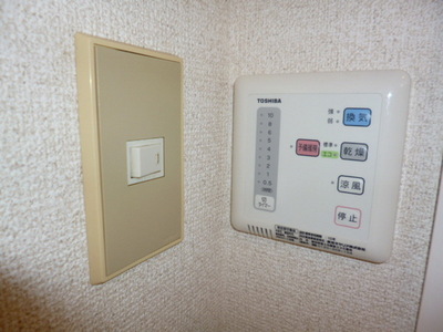 Other Equipment.  ☆ Bathroom dry with ☆ 