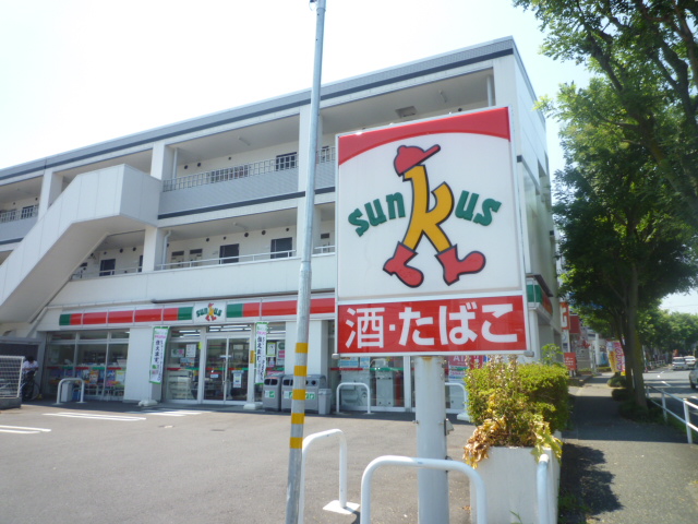 Convenience store. thanks About 20m until the (convenience store) 20m