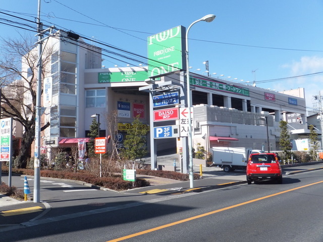 Supermarket. Food 1000m up to one (super)
