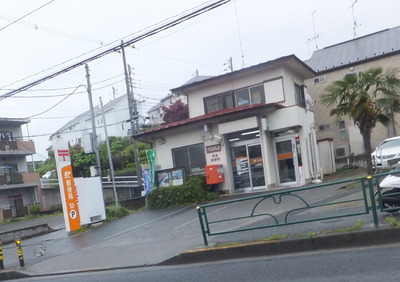 post office. 750m to the post office (post office)