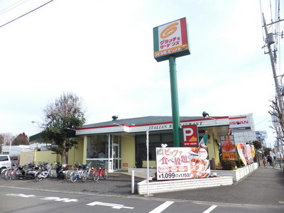 Other. 800m until the pasta shop (Other)