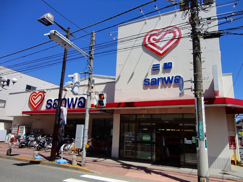 Supermarket. Sanwa until the (super) 553m