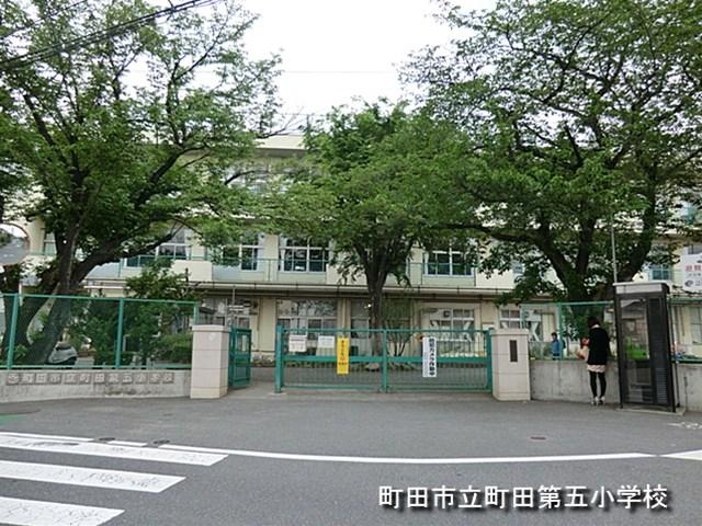 Primary school. 640m until Machida Municipal Machida fifth elementary school