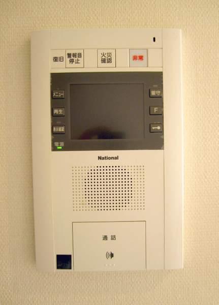Security equipment
