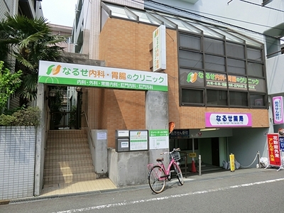 Hospital. Until the (hospital) 1500m