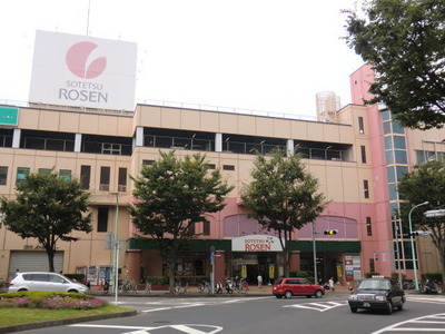 Supermarket. Sotetsu Rosen Co., Ltd. until the (super) 1500m