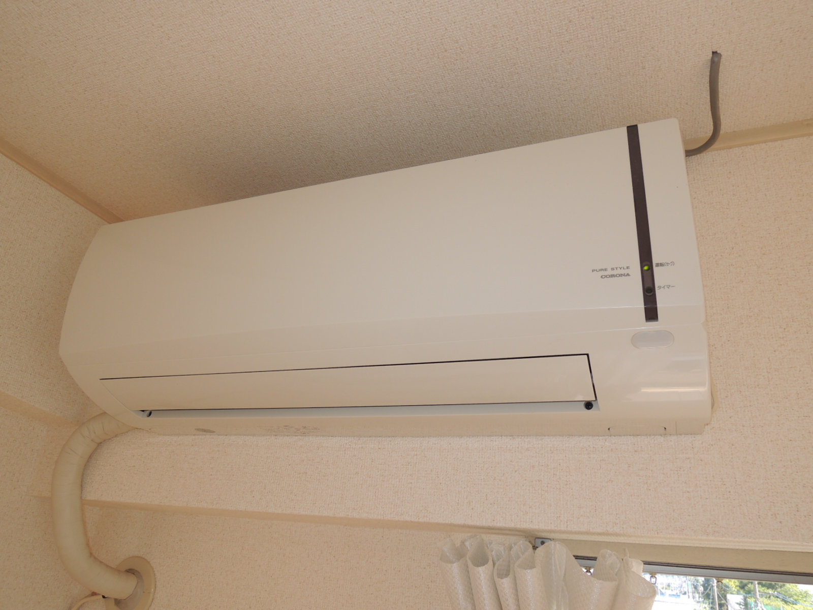 Other Equipment. Air condition