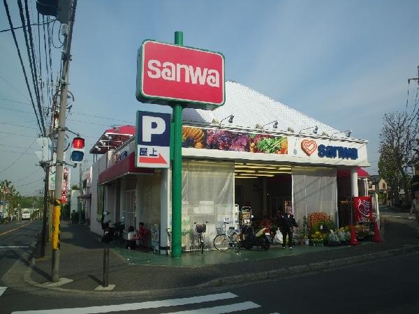 Supermarket. 380m to Super Sanwa