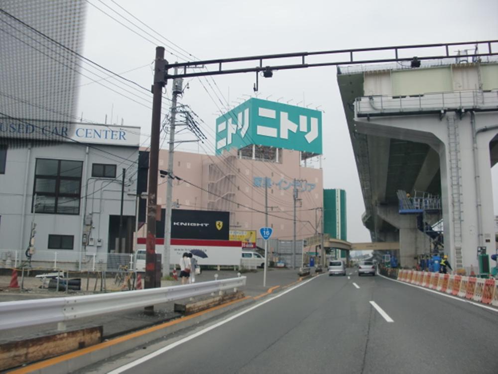 Home center. 1499m to Nitori Minami Machida