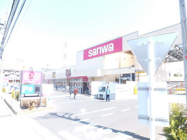Supermarket. Super Sanwa until the (super) 450m