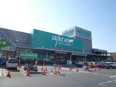 Home center. Cain 637m to the home (home center)