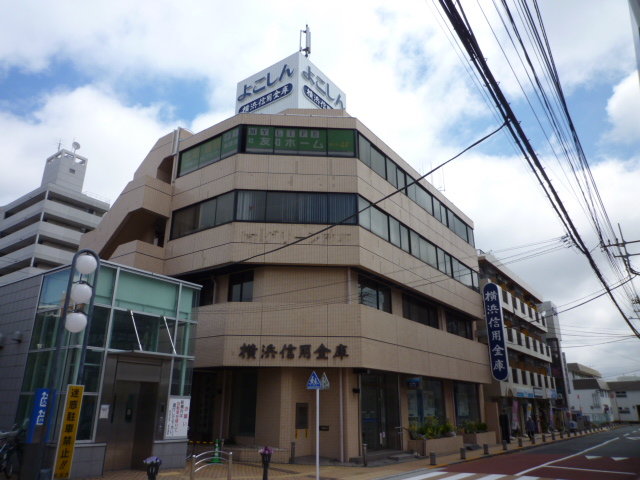 Bank. Yokohama credit union About 230m until the (bank) 230m