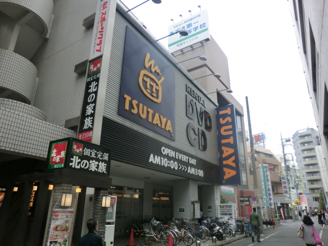 Rental video. TSUTAYA 700m until the (video rental)