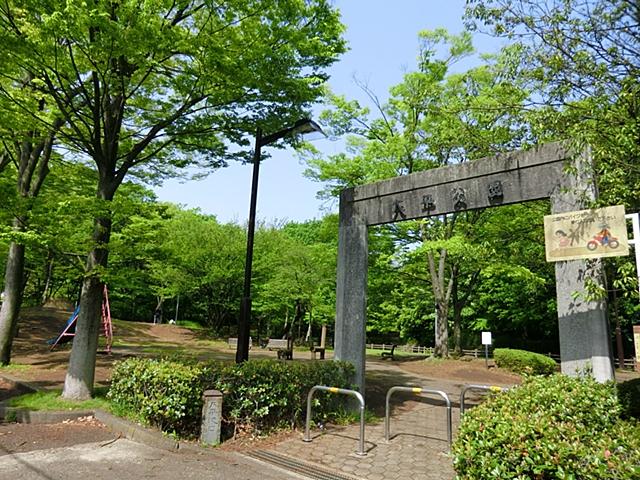 park. 2089m to Ohira park