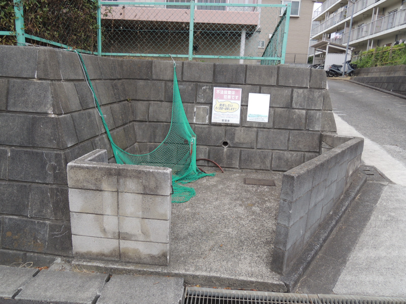 Other common areas. On-site waste yard