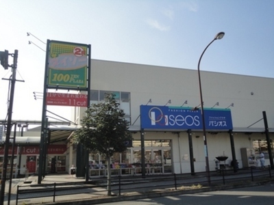 Other. 1000m up to 100 yen shop (Other)