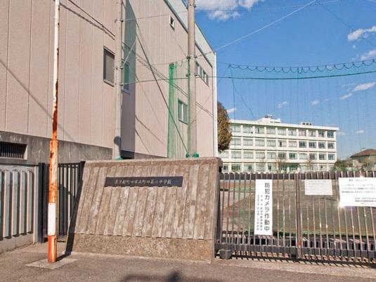 Junior high school. 750m to a second junior high school