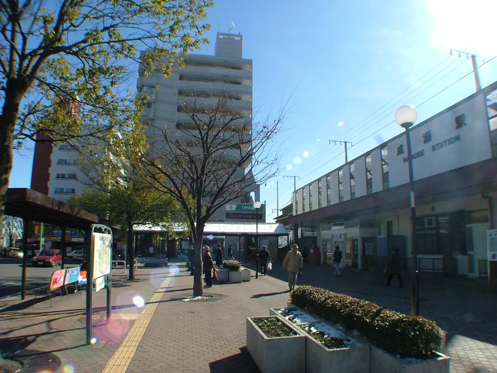 station. Naruse Station